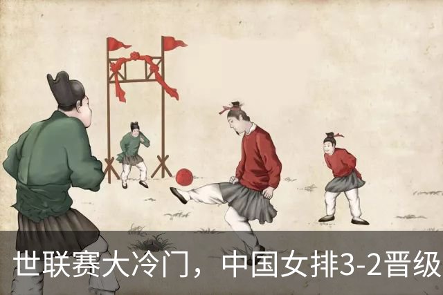 世联赛大冷门，中国女排3-2晋级，美国主力不满：我们表现不佳