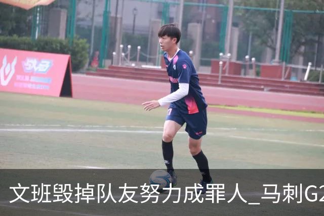 文班毁掉队友努力成罪人 马刺G2再输夺冠还有戏吗？