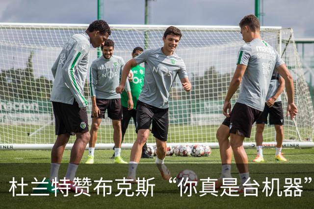 杜兰特赞布克斯“你真是台机器”：刚打完比赛就飞芝加哥训练