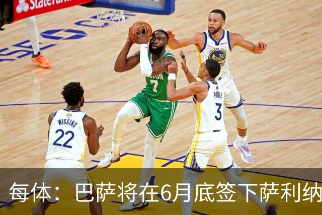 每体：巴萨将在6月底签下萨利纳斯，可能把他租借回桑坦德竞技