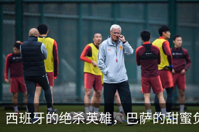 西班牙的绝杀英雄，巴萨的甜蜜负担，当真要去巴黎找伯乐恩里克？
