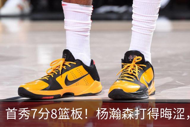 首秀7分8篮板！杨瀚森打得晦涩，中国男篮险胜收官！